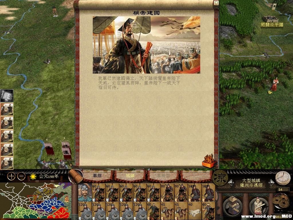 kingdoms 2013-08-06 14-26-33-32.jpg