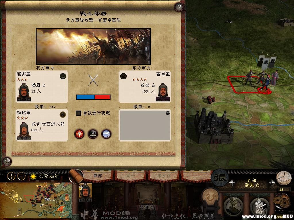 kingdoms 2013-08-04 20-37-28-50.jpg