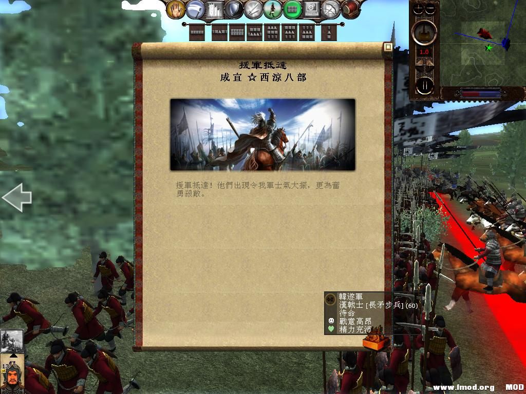 kingdoms 2013-08-04 20-38-18-04.jpg