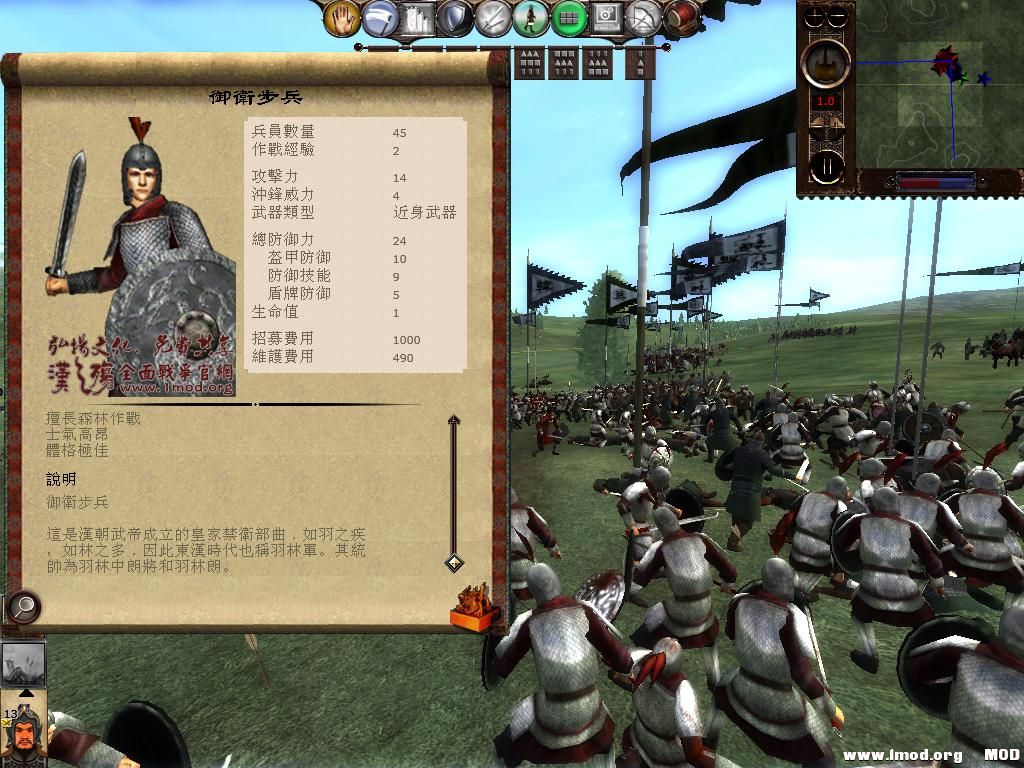 kingdoms 2013-08-04 20-40-51-42.jpg