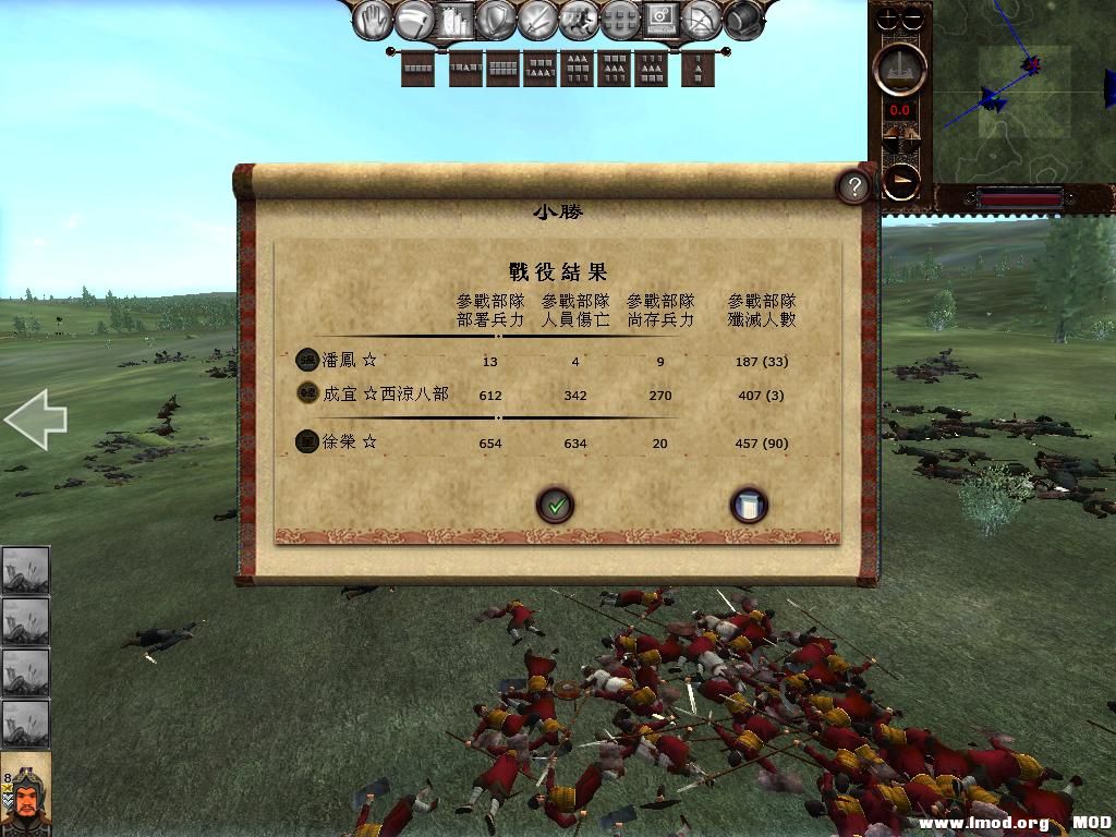 kingdoms 2013-08-04 21-01-19-32.jpg