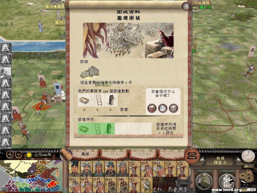 kingdoms 2013-08-07 16-42-48-56.jpg