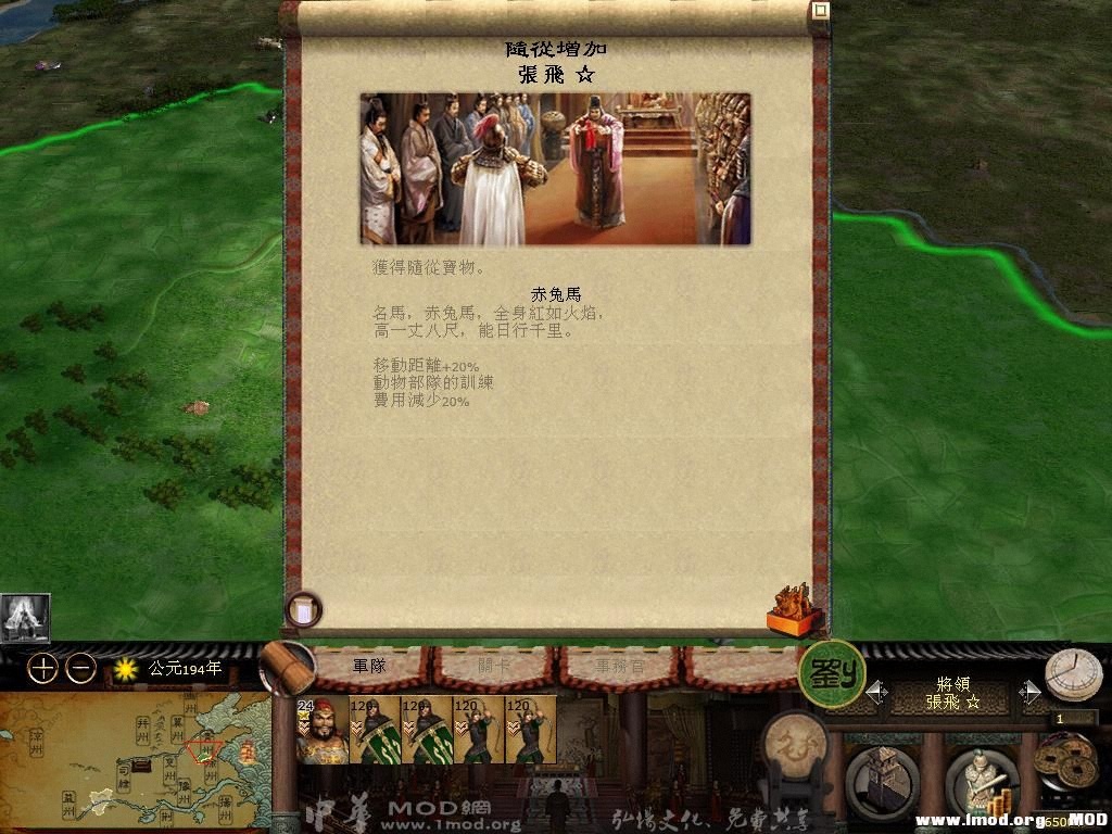 kingdoms 2013-08-04 09-19-43-97.jpg