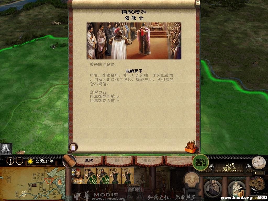 kingdoms 2013-08-04 09-20-38-13.jpg