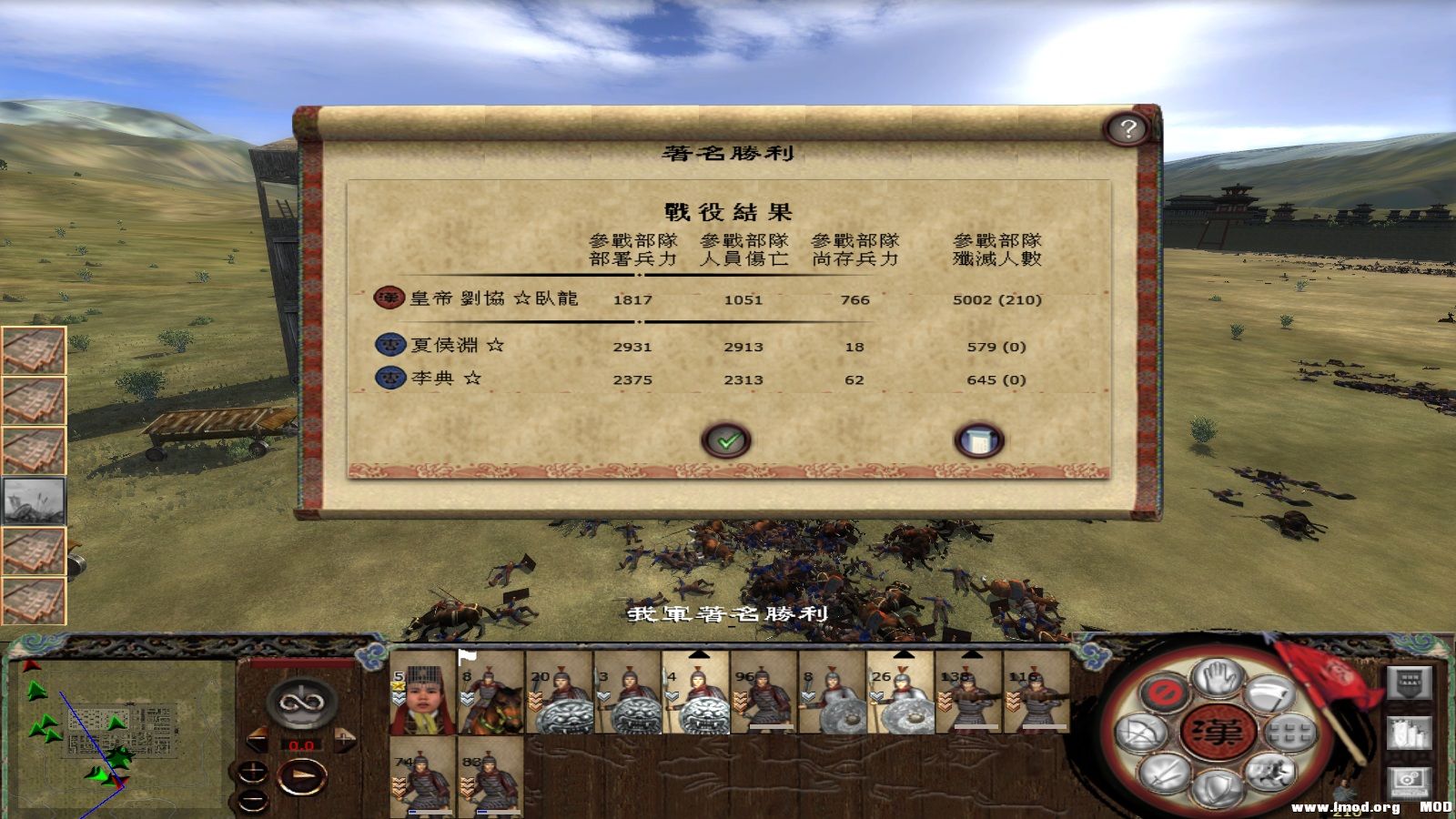 kingdoms 2013-08-07 23-03-45-312.jpg