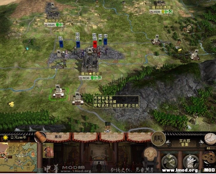 大军就应该驻扎城外，真实！