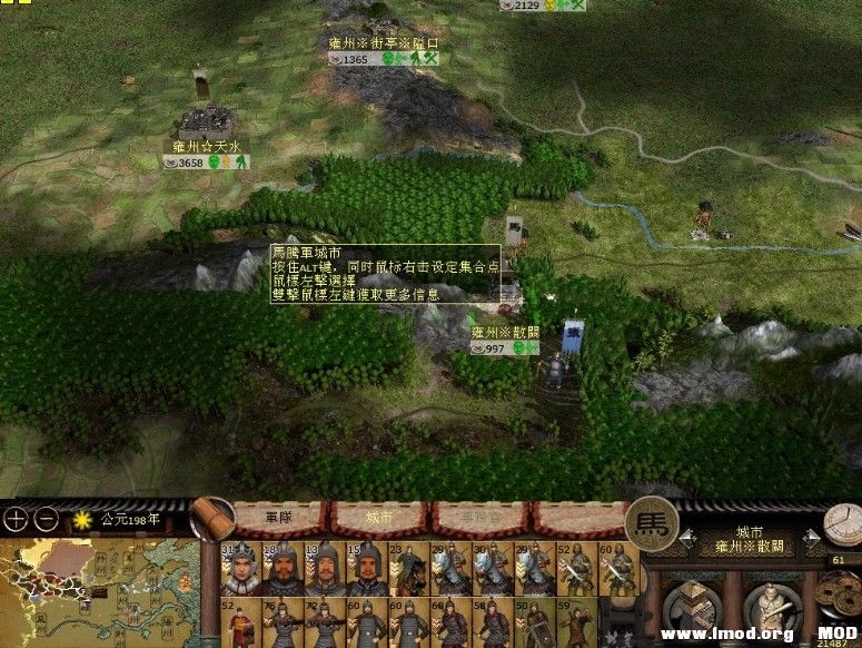 军医神技的小马哥，继续平张鲁