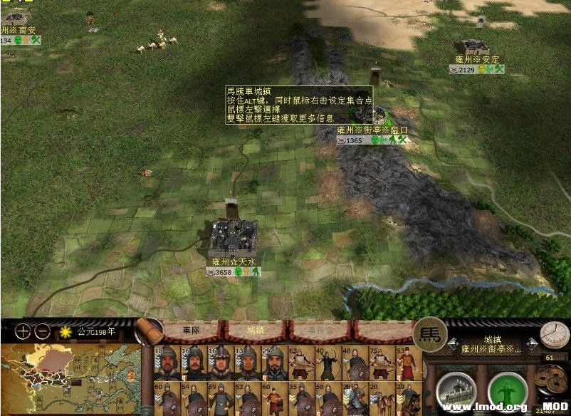 庞德自领一路，围剿了送与吕小强街亭，继而北上灭匈奴