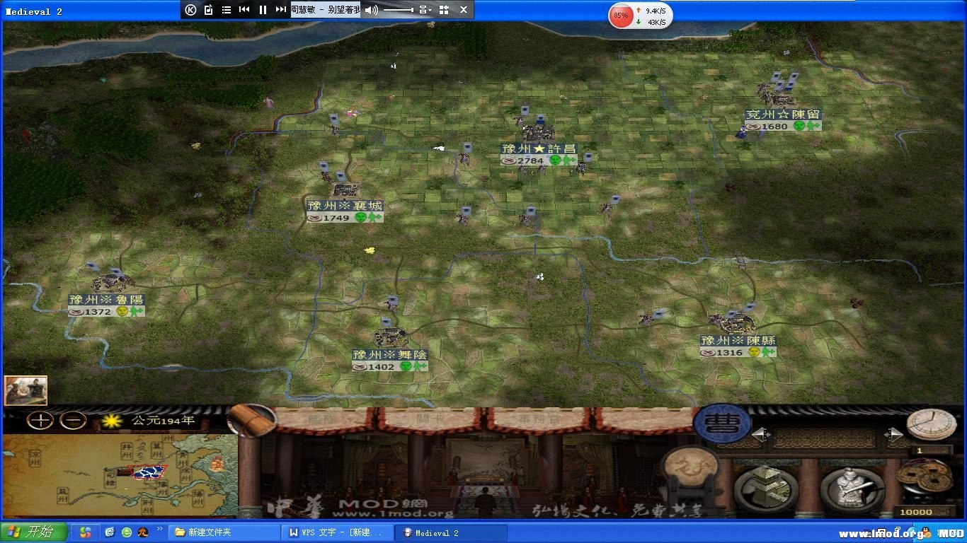 不劇情，打叛軍太累