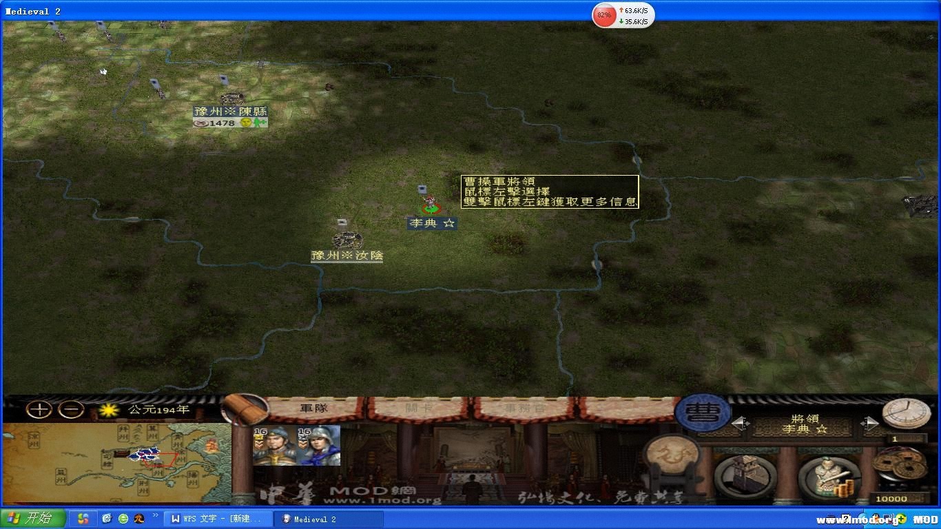 兩將埋伏汝陰城外，或直接拿城