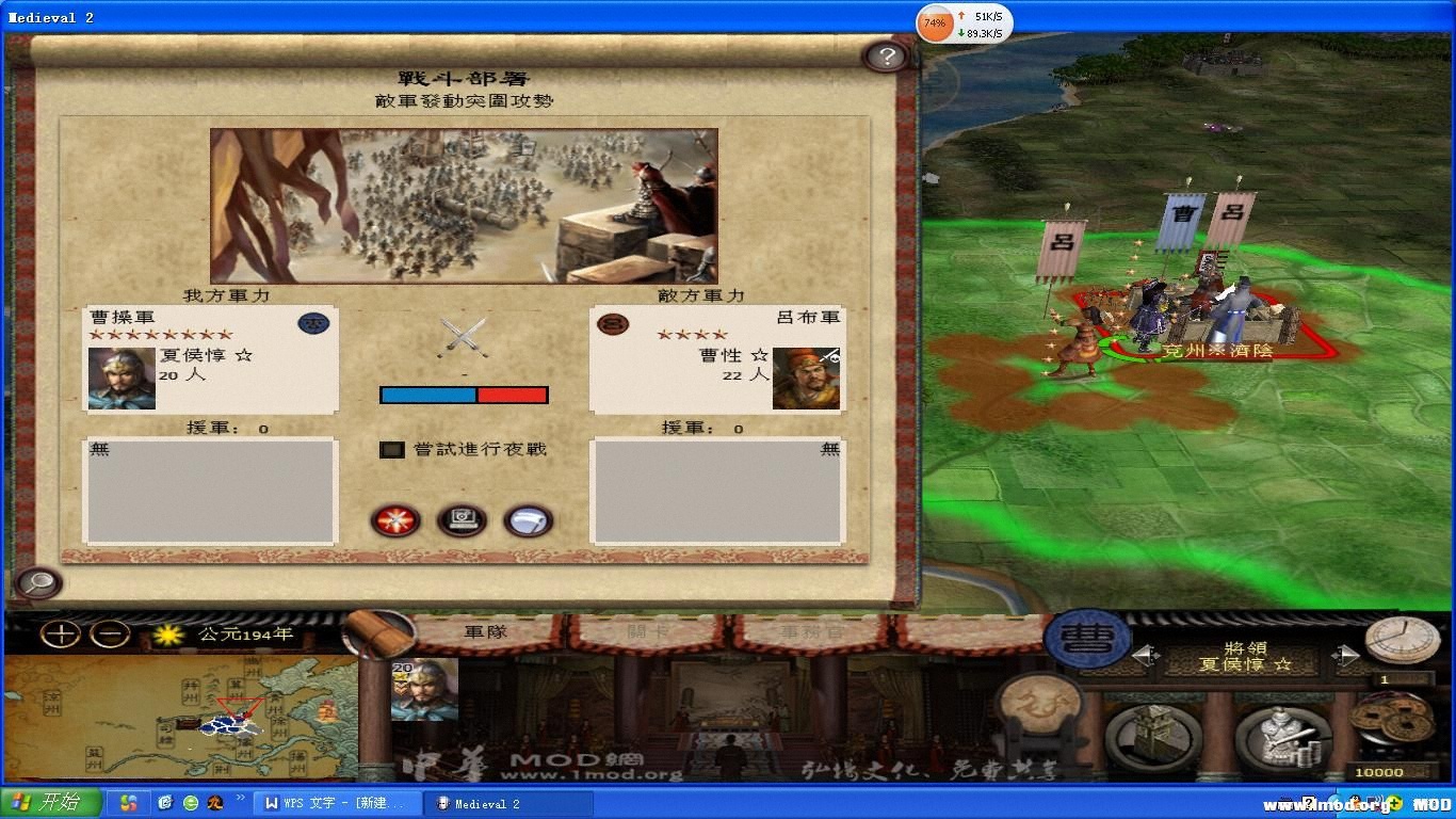 回合結束，曹性突圍，呂小妹慘無人道的圍觀。我本來希望來的是張遼那廝的。 ...