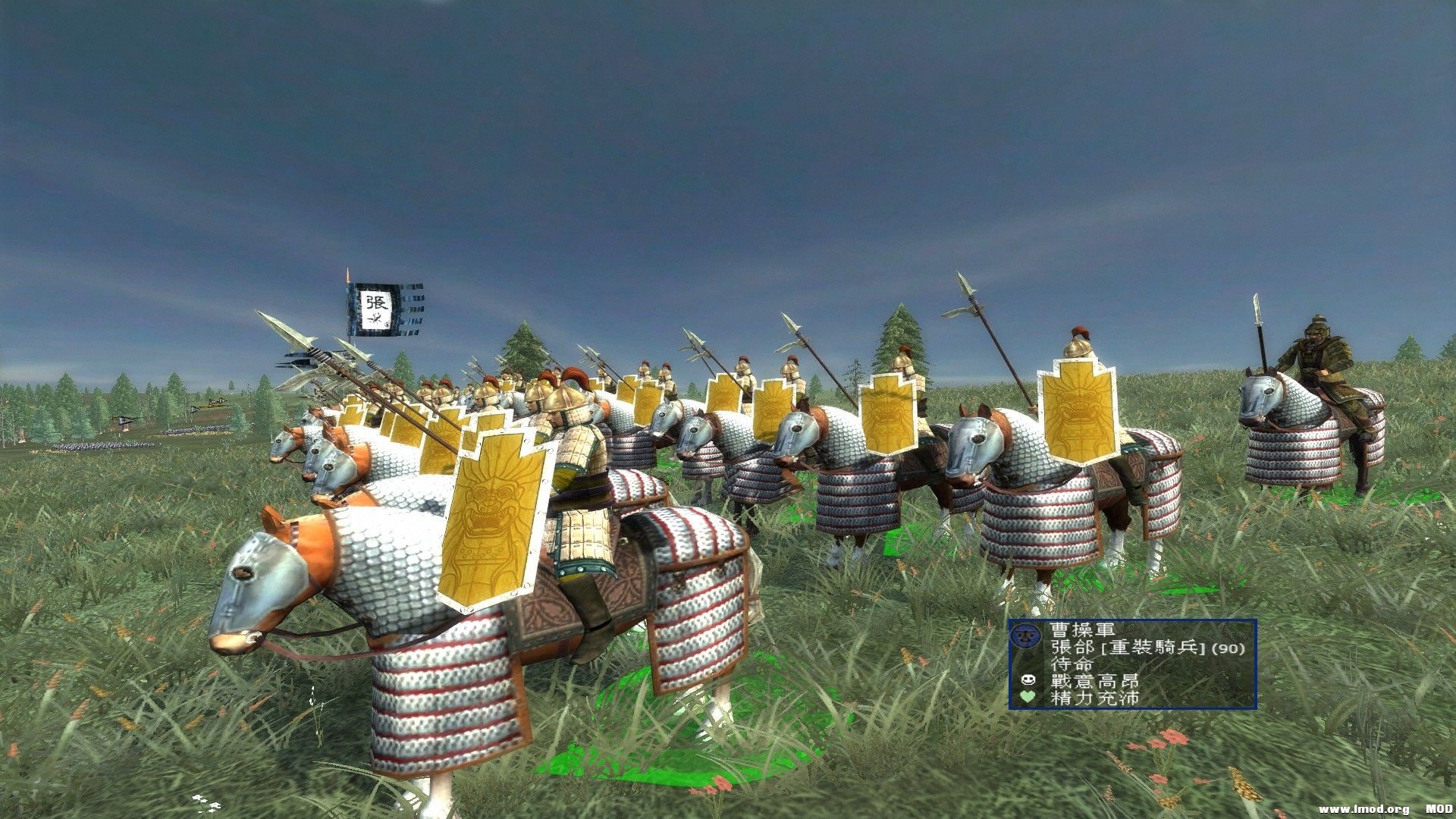 張郃衛隊加盾牌