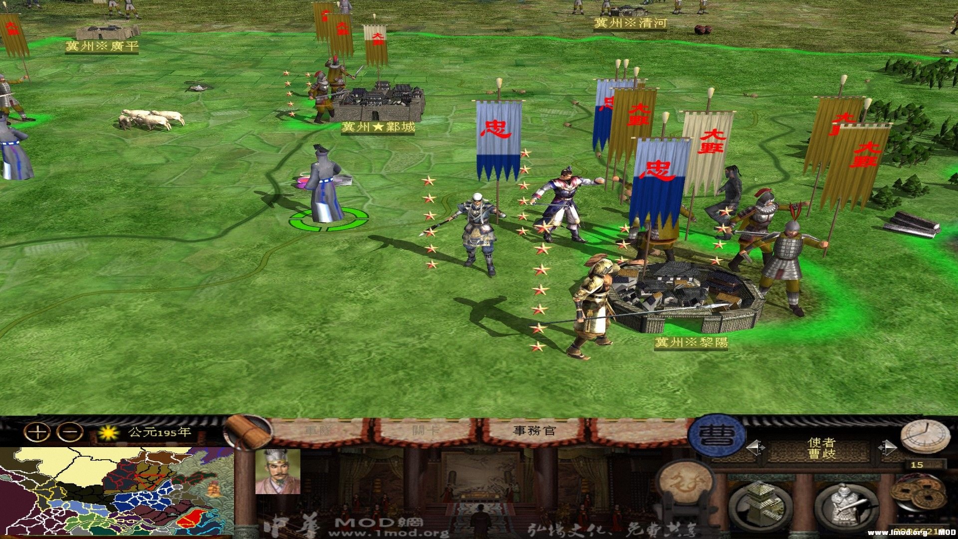 攻打黃巾大理國