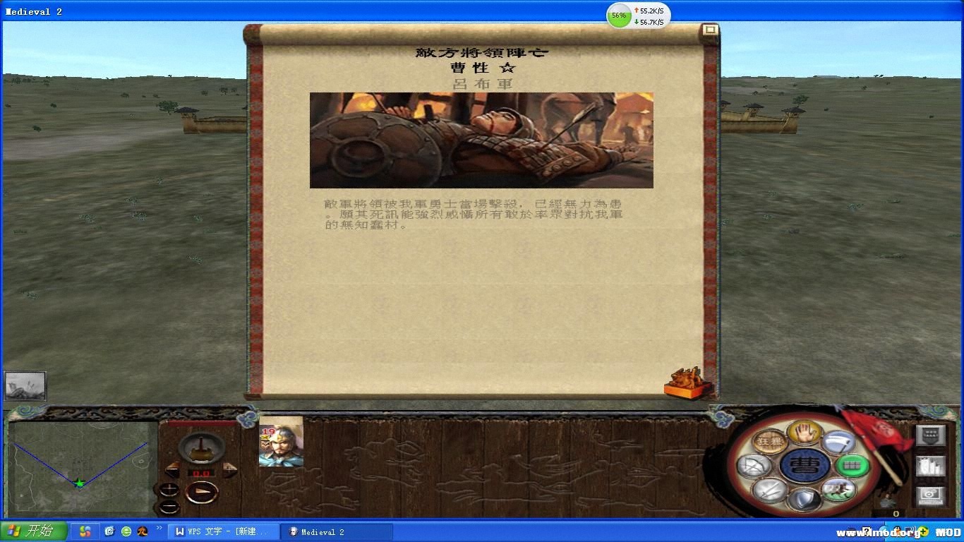 果斷開戰，先拿一個人頭在說，還能開特技呢