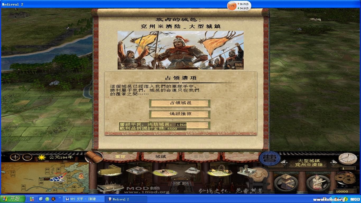 做男人，哪能不燒殺屢奪呢