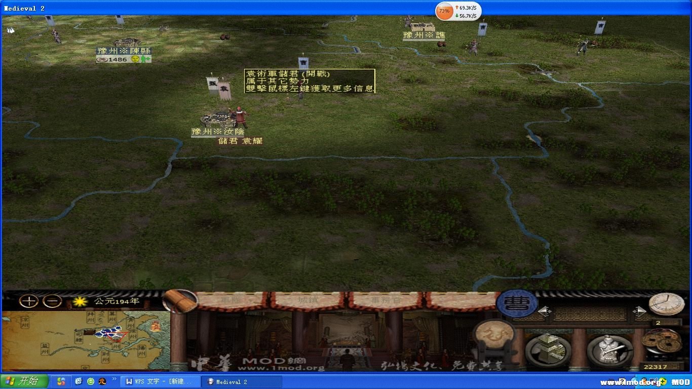 亮點來了，袁術是嫌兒子多嗎