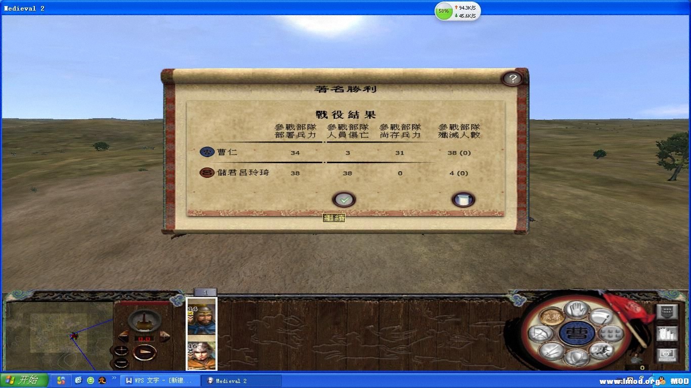 著名勝利就是這樣來的，新手玩家好好學習