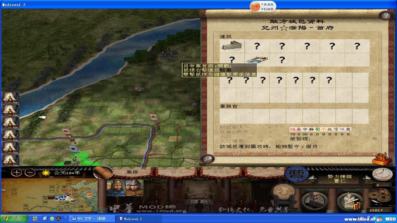 殺了小妹，小布就在濮陽里，你懂的