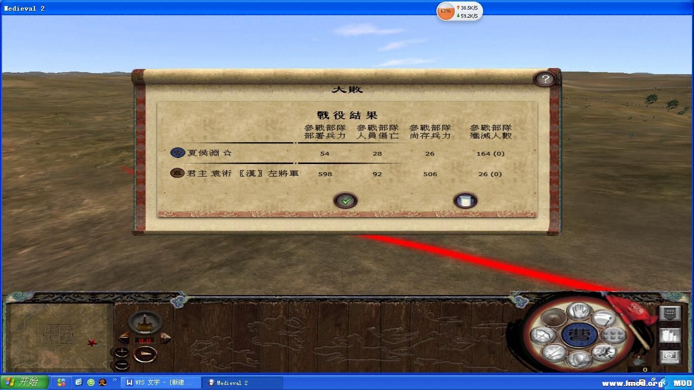 不可戀戰，果斷撤軍