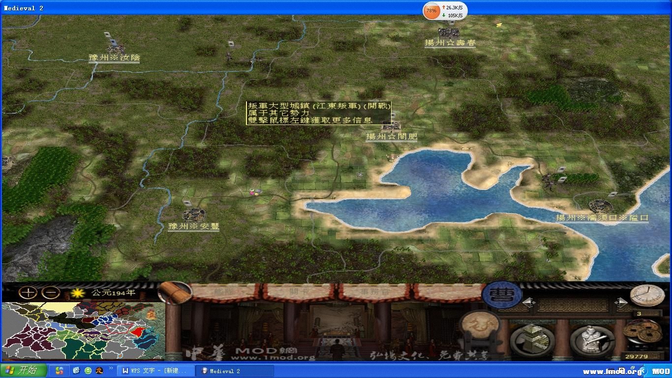 解決一個勢力，好好的來爭什麽天下，哎