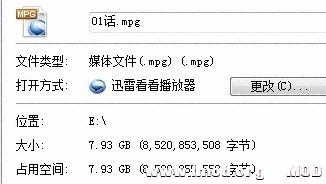 QQ图片20130808174443.jpg