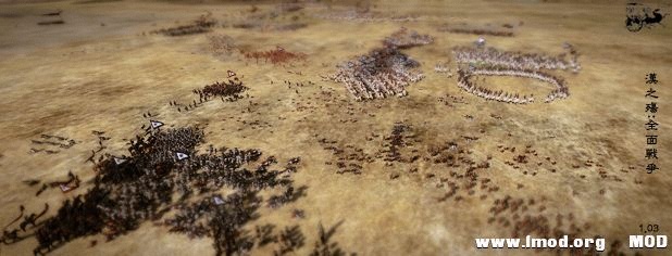 汉之殇 全面战争 1.03.jpg