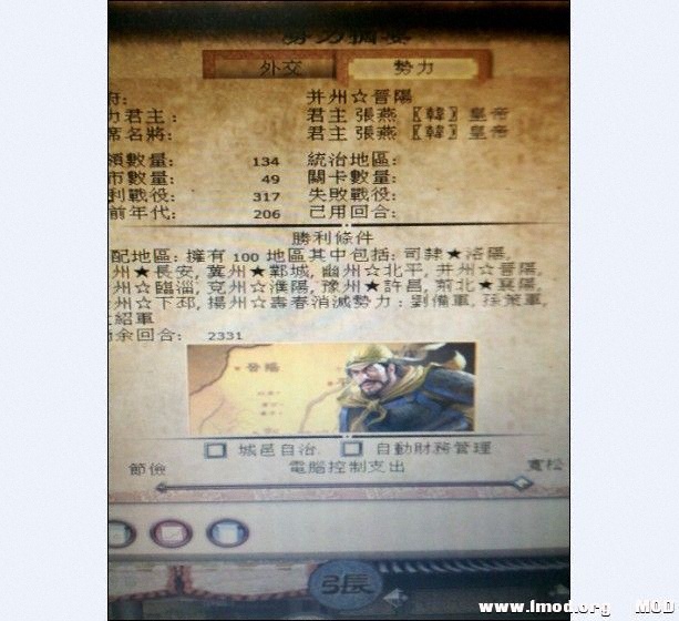 称帝不显示  韩