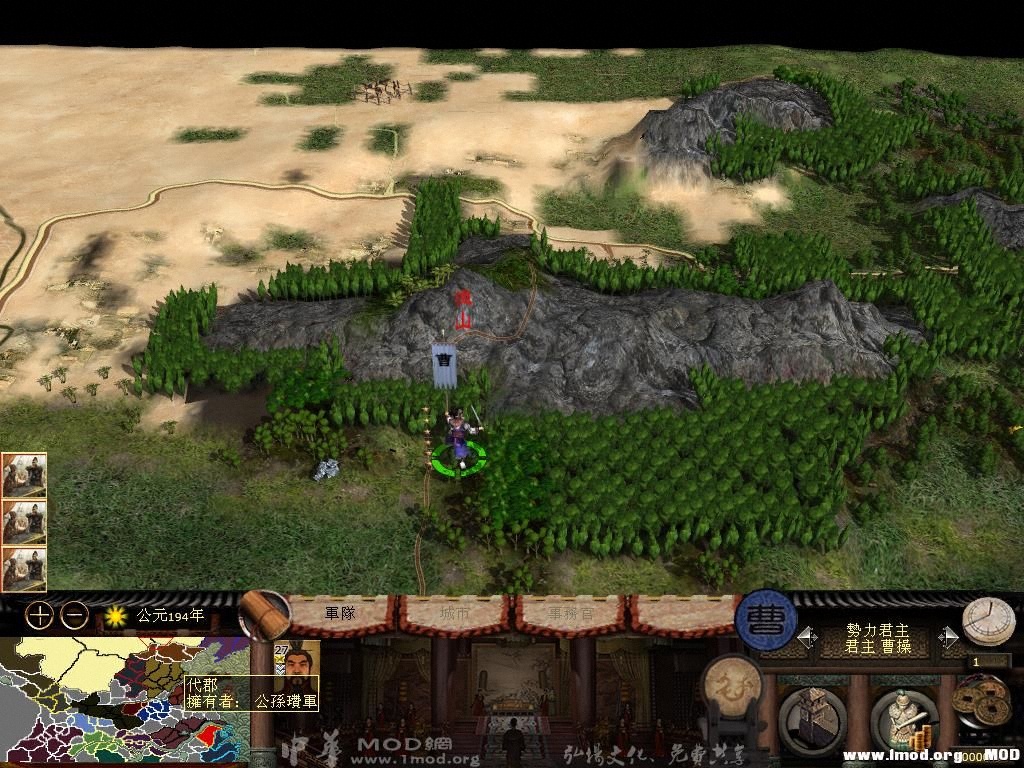 kingdoms 2013-08-09 15-43-10-09.jpg