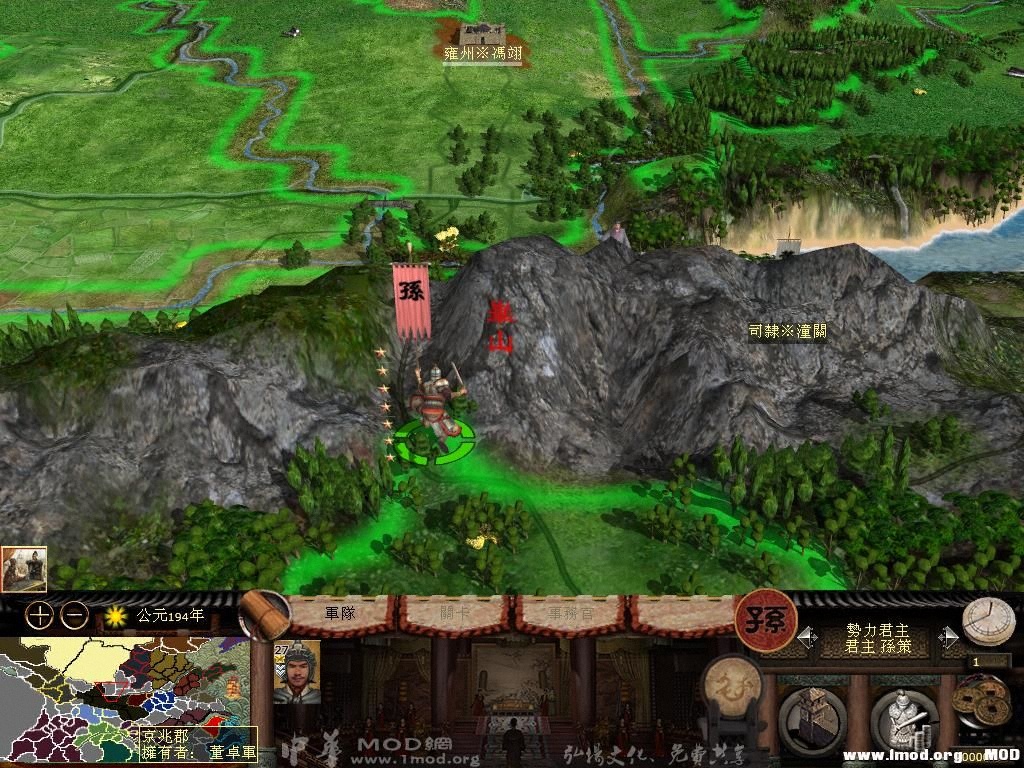 kingdoms 2013-08-09 15-46-12-44.jpg