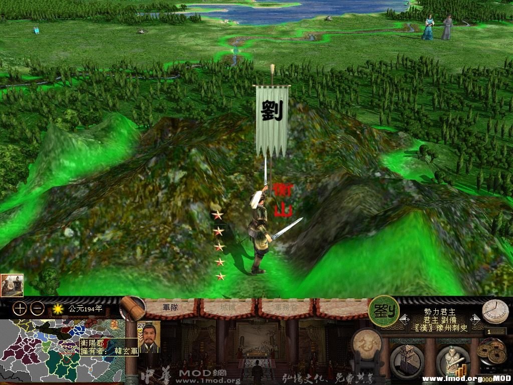 kingdoms 2013-08-09 15-44-57-24.jpg