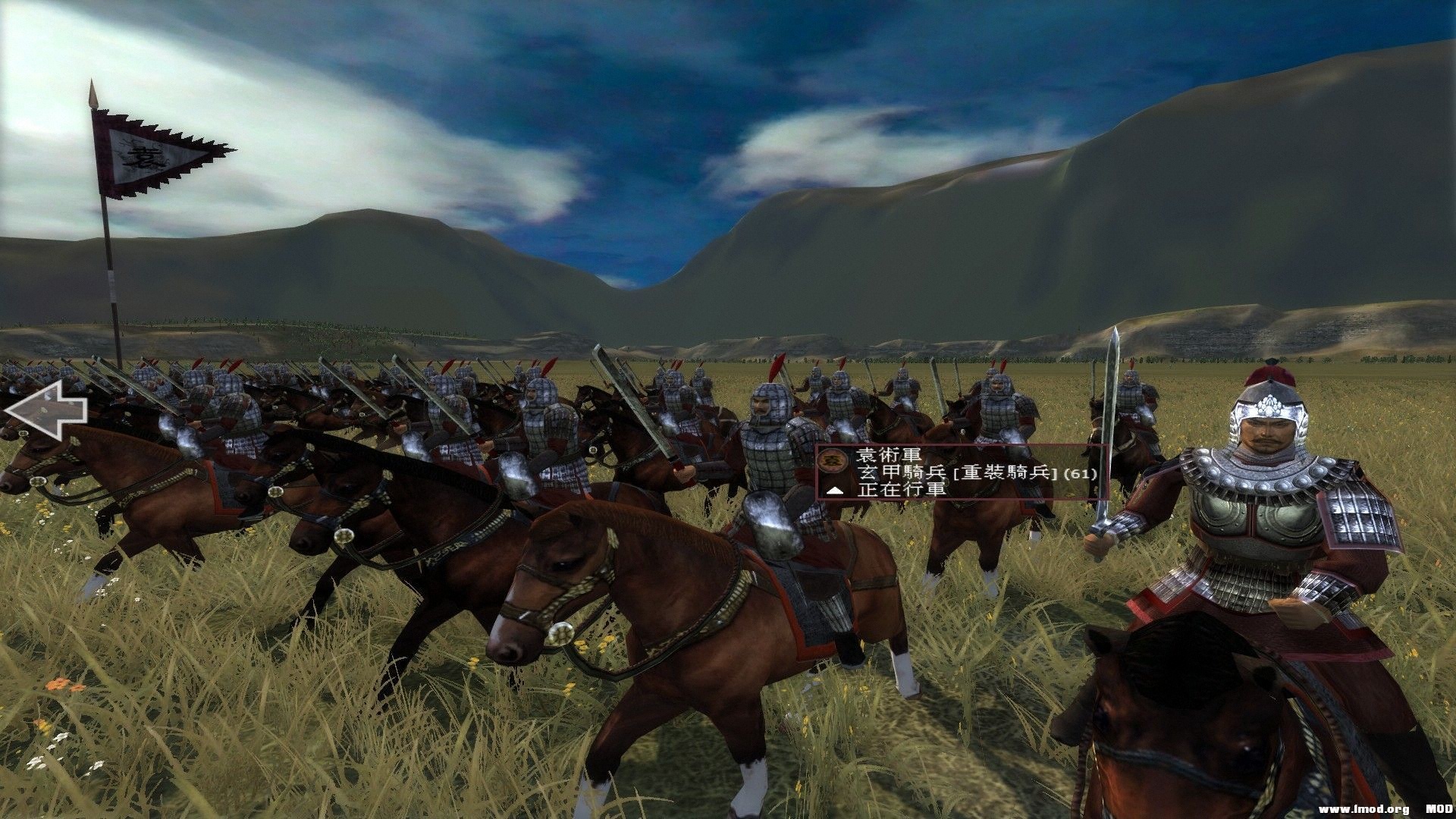 袁術玄甲盾騎兵