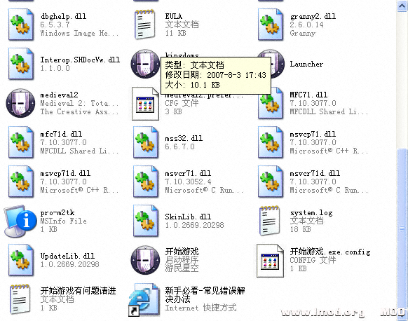 QQ截图20130810022938.png