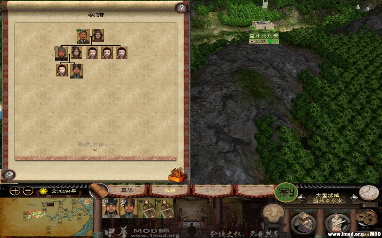 kingdoms 2013-08-10 09-00-29-06_看图王.jpg