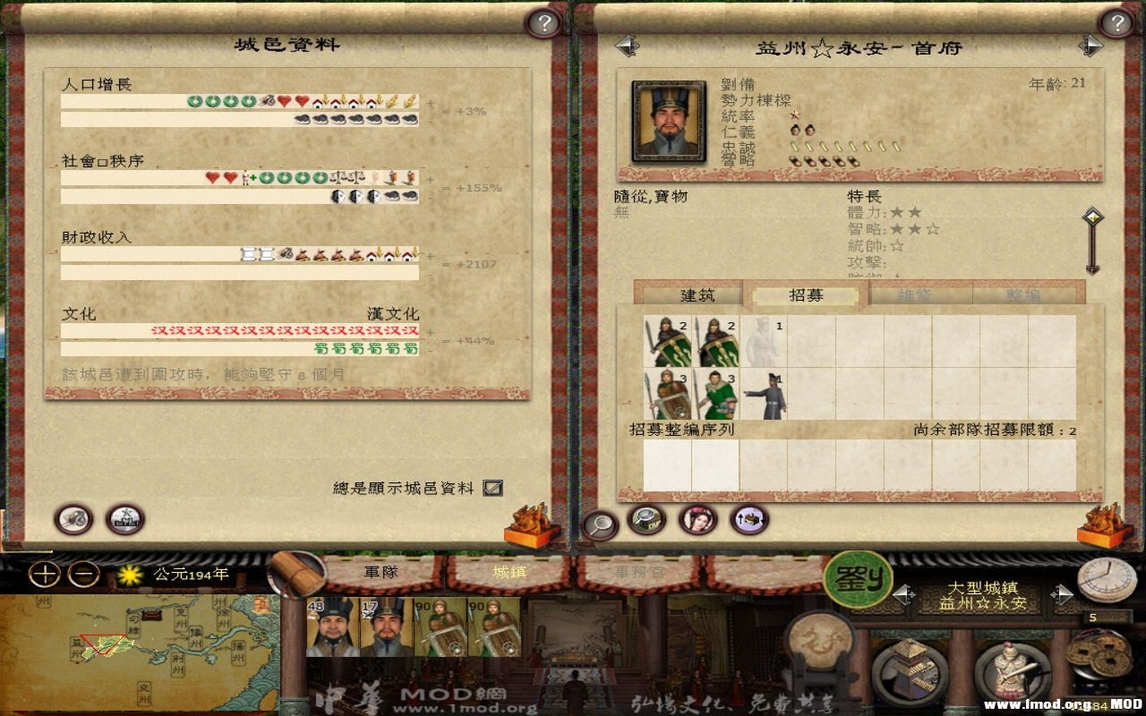 kingdoms 2013-08-10 09-00-36-36_看图王.jpg