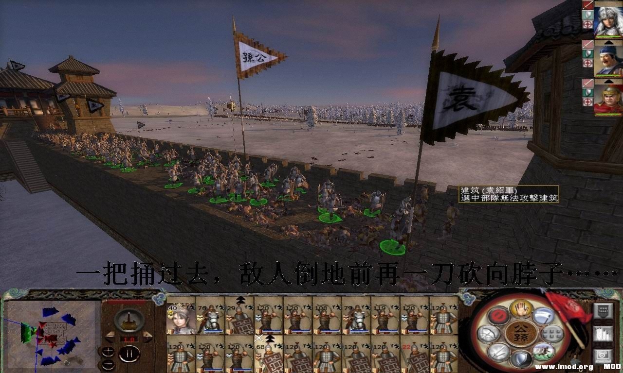 发现三国ＩＩ的步兵ＰＫ好残忍