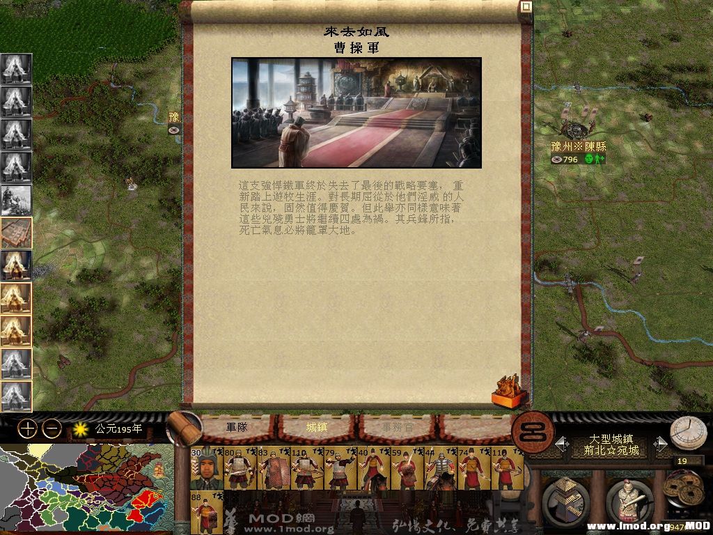 kingdoms 2013-08-11 19-18-58-85.jpg