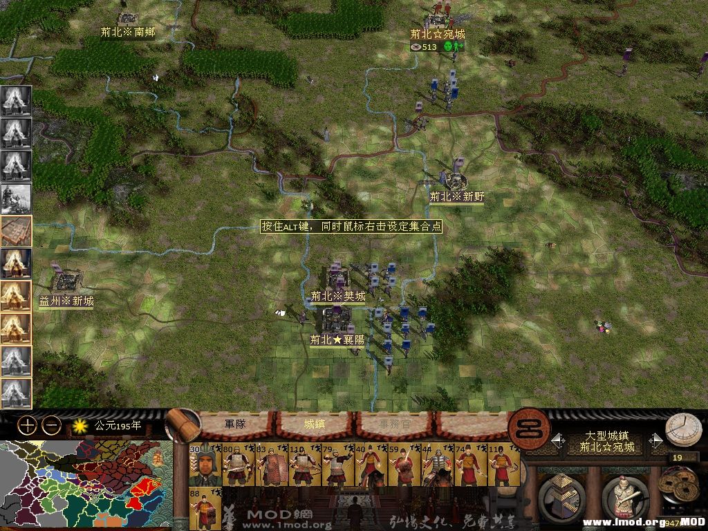 kingdoms 2013-08-11 19-19-08-68.jpg