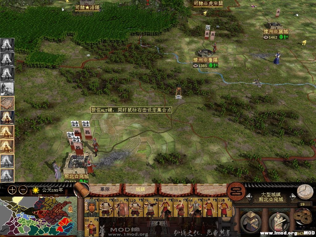 kingdoms 2013-08-11 19-35-30-48.jpg