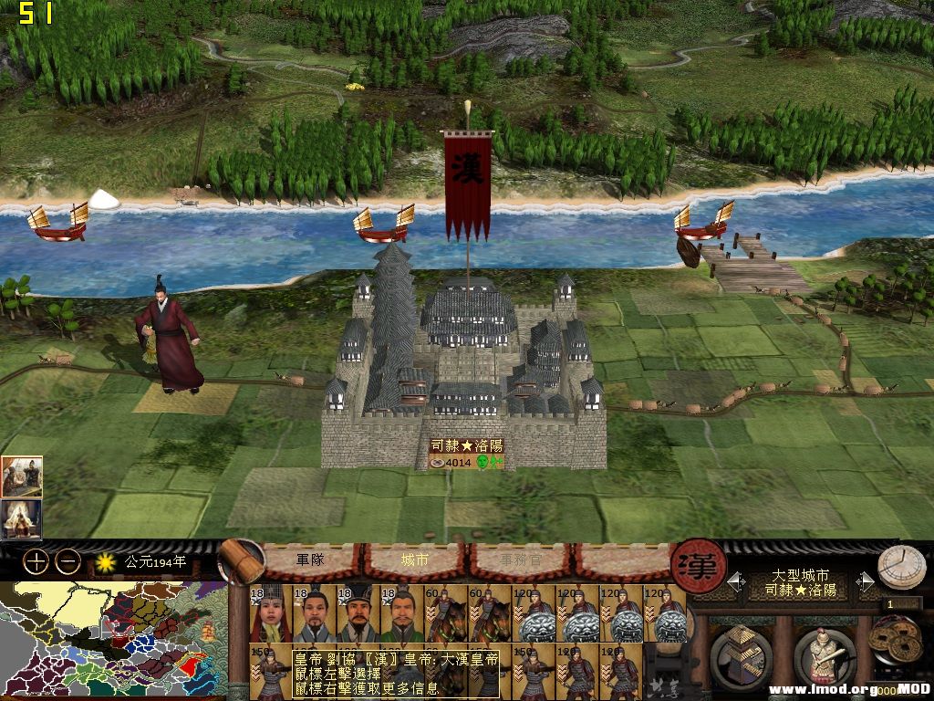 kingdoms 2013-08-11 20-07-14-83.jpg