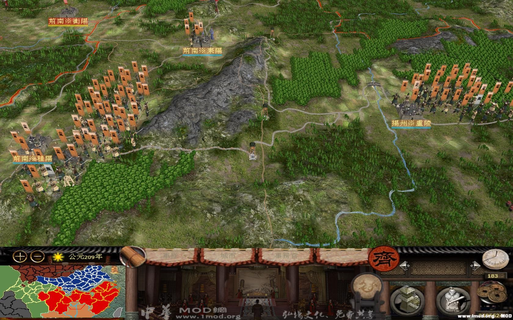 kingdoms 2013-08-12 19-12-05-18.jpg