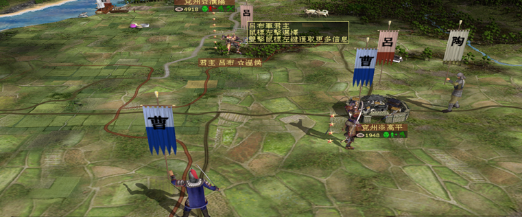 kingdoms 2013-08-12 18-19-20-34_2345看图王.bmp