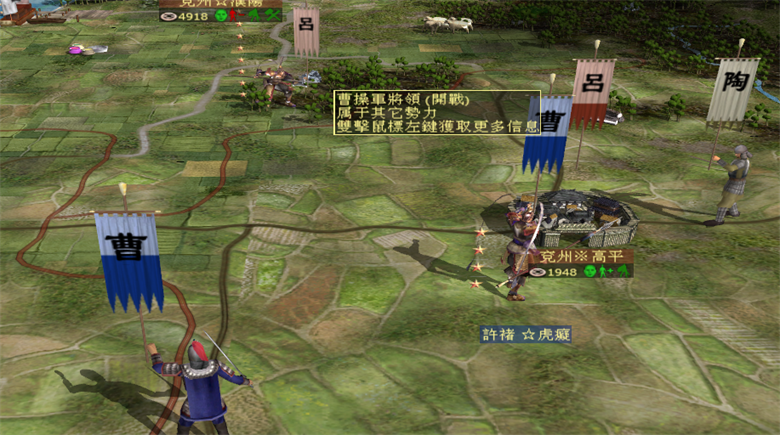 kingdoms 2013-08-12 18-19-29-81_2345看图王(2).bmp