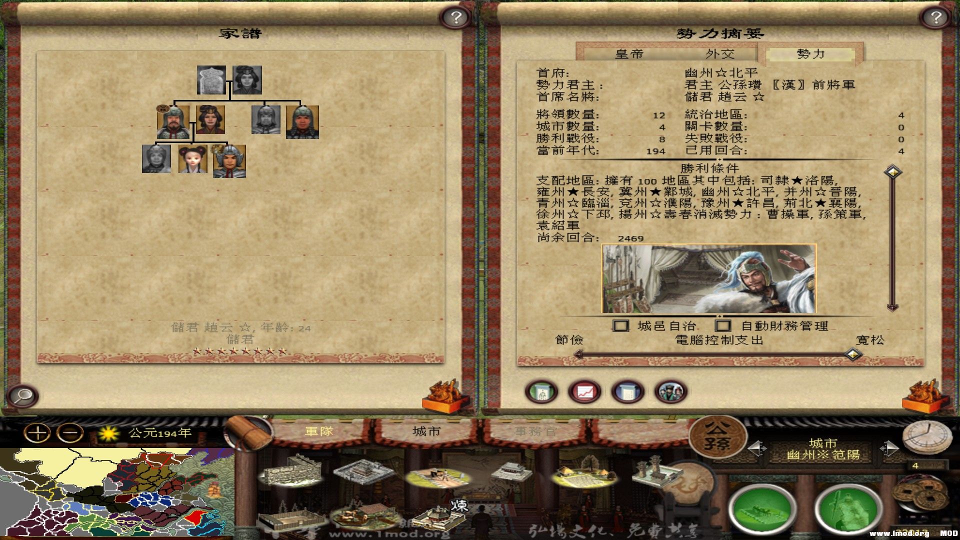 下一步就變皇太子ㄋ