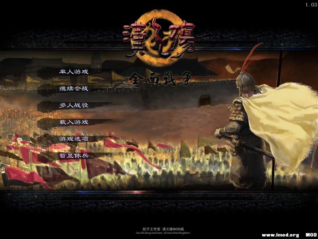 kingdoms 2013-08-12 23-25-03-76.jpg