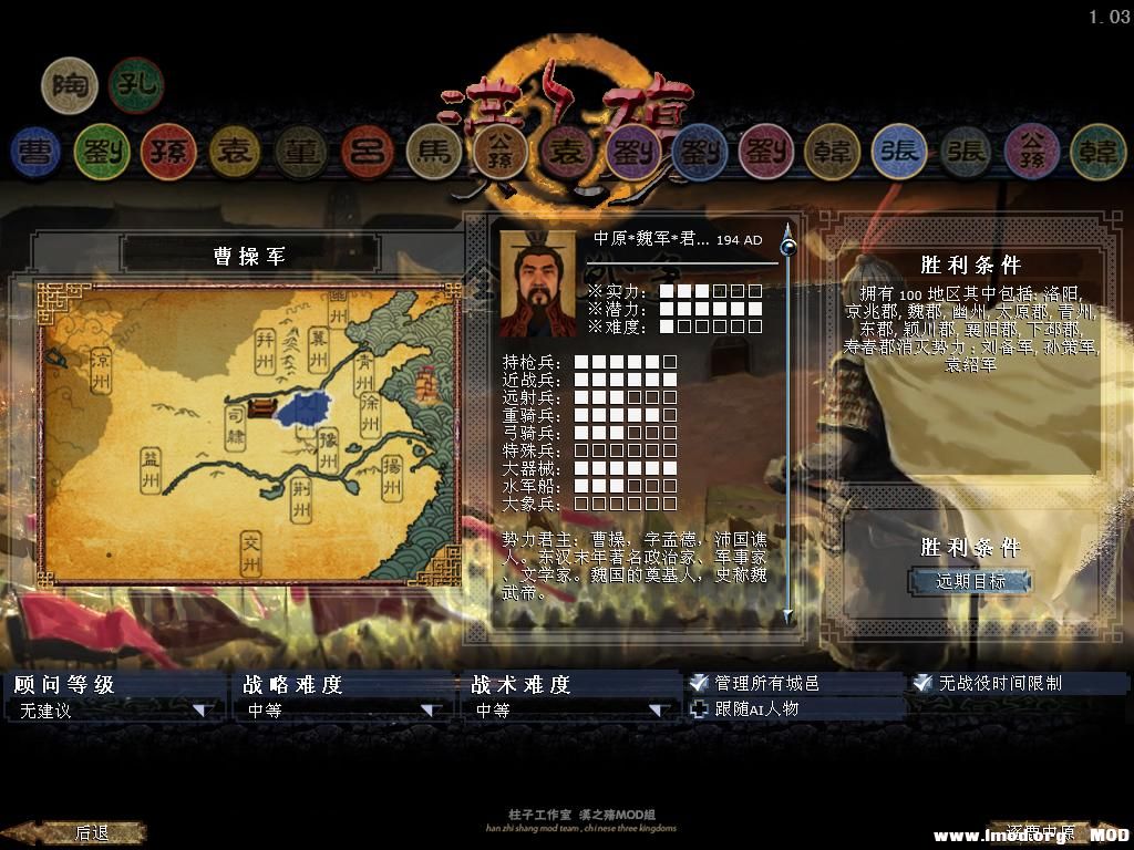 kingdoms 2013-08-12 23-25-21-52.jpg