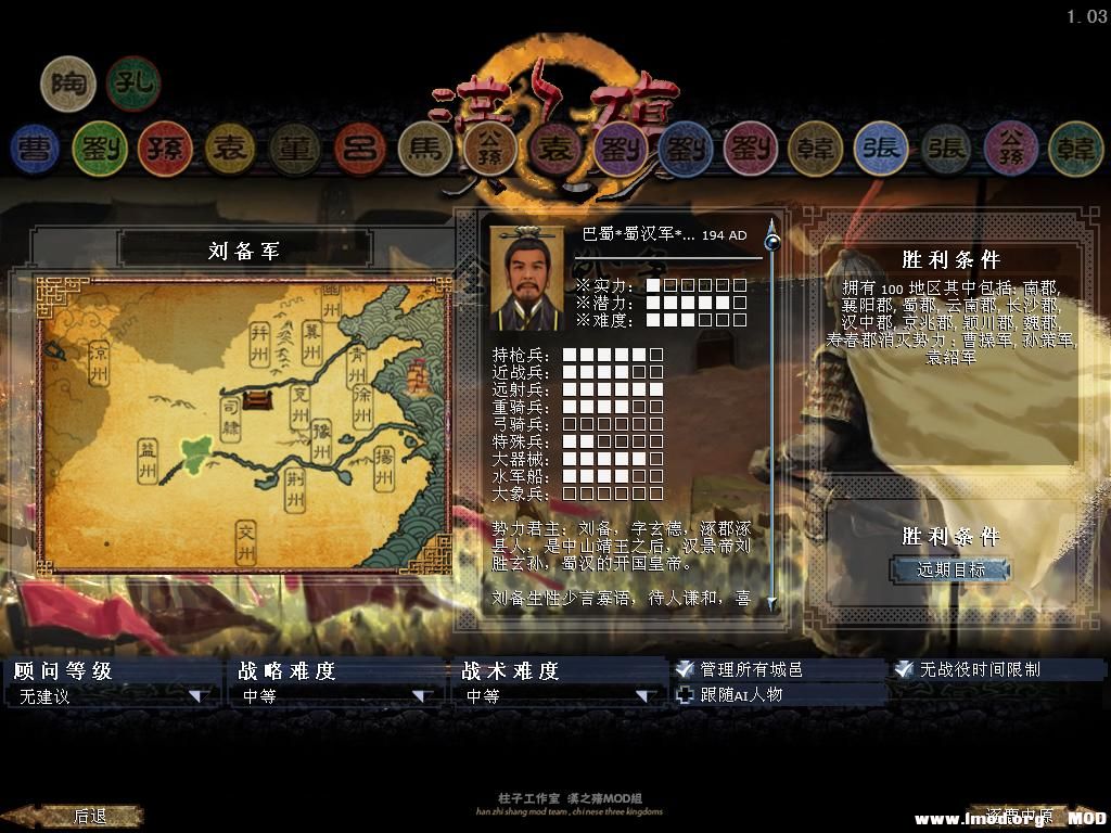 kingdoms 2013-08-12 23-25-25-70.jpg