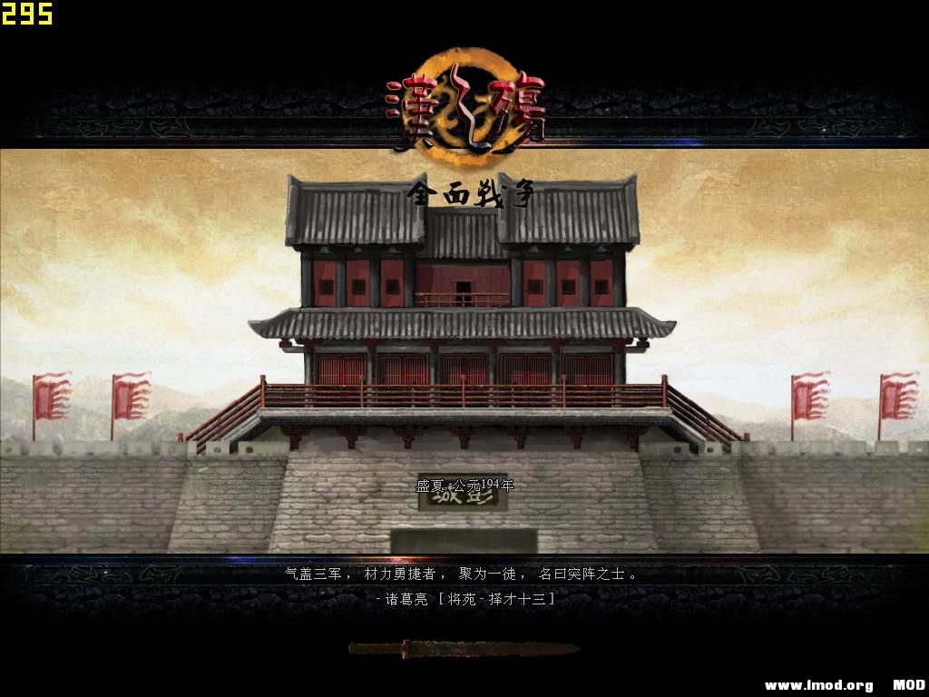 kingdoms 2013-08-12 23-25-47-31.jpg