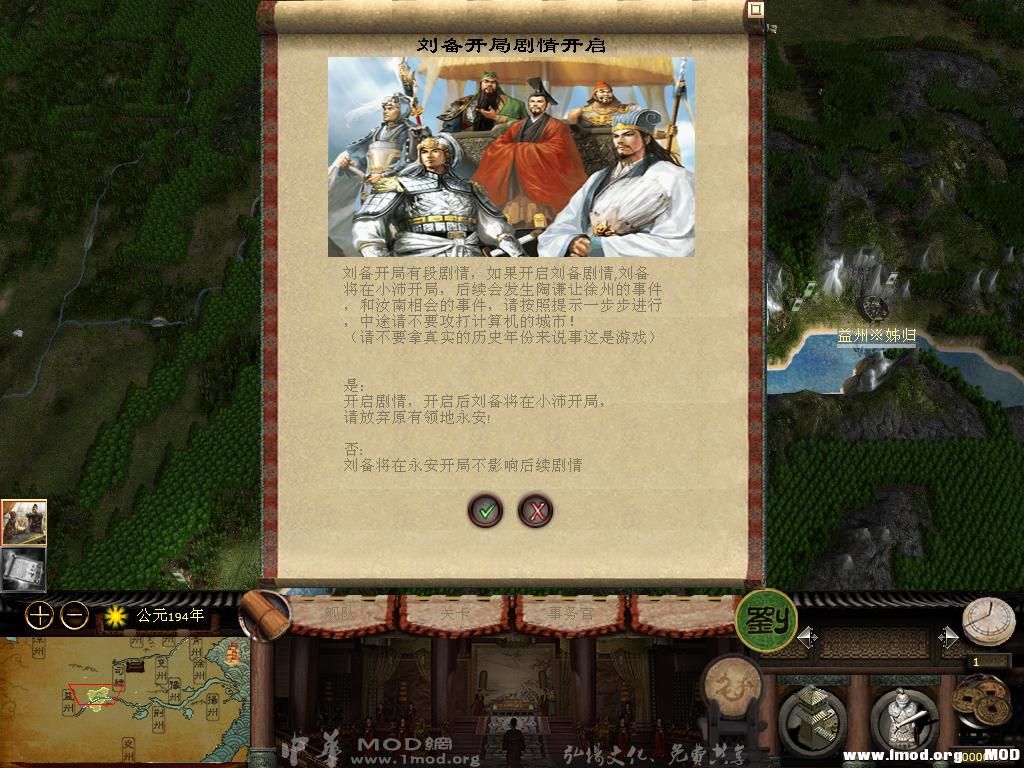 kingdoms 2013-08-12 23-26-22-46.jpg