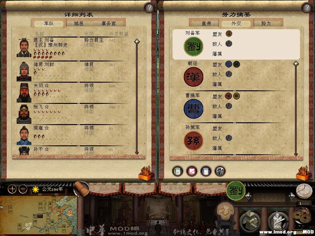 kingdoms 2013-08-12 23-27-06-83.jpg