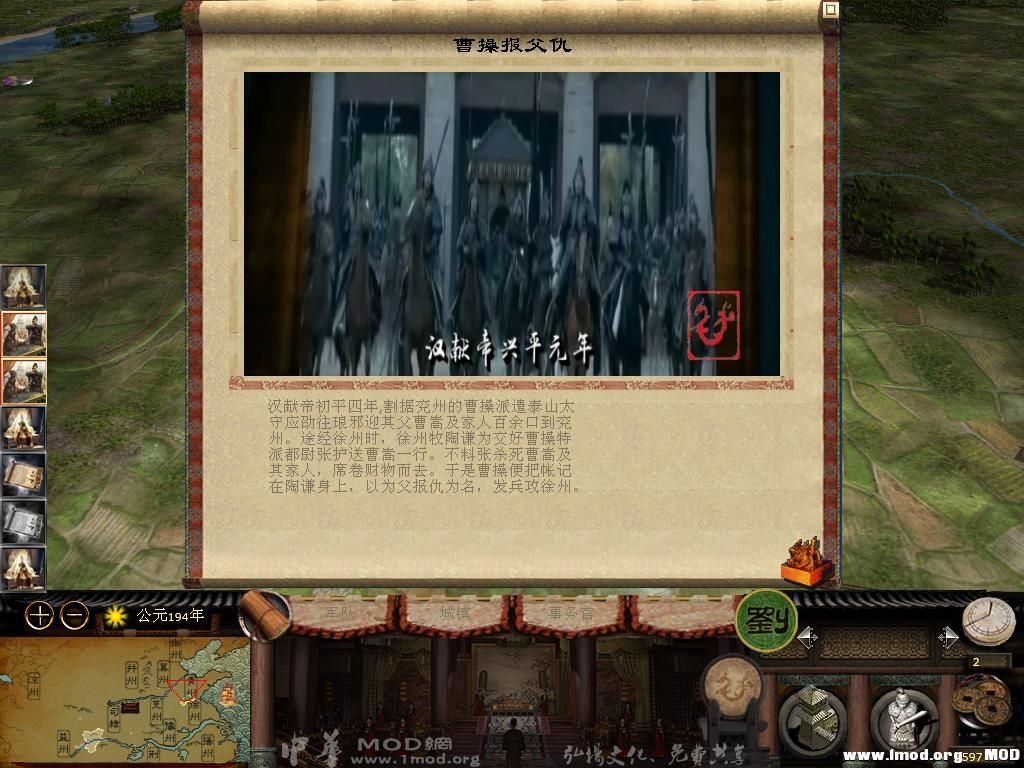 kingdoms 2013-08-12 23-30-04-79.jpg